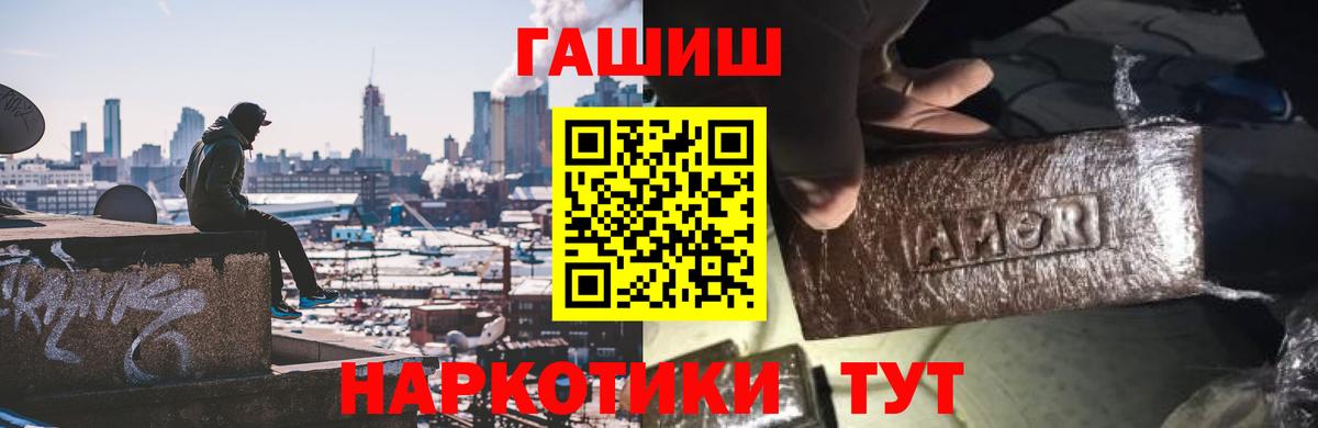 Гашиш убойный Жуковский