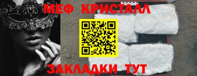 сатива Брянск
