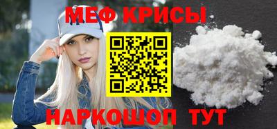 спайс Боровичи