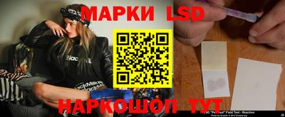 спайс Боровичи