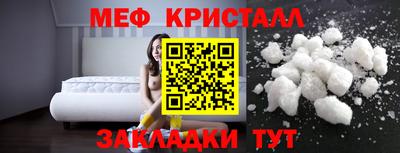 спайс Боровичи