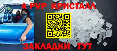 сатива Брянск
