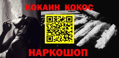 сатива Брянск