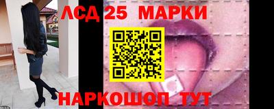 сатива Брянск