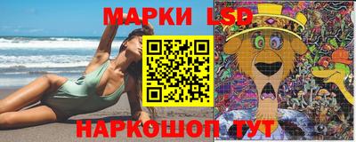 сатива Брянск