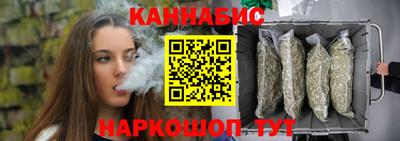 спайс Боровичи