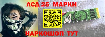 сатива Брянск