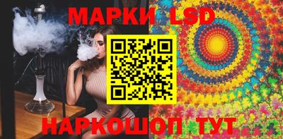 сатива Брянск
