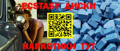 сатива Брянск