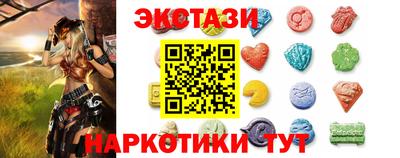 спайс Боровичи