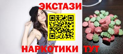 спайс Боровичи