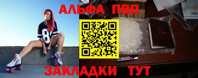 спайс Боровичи