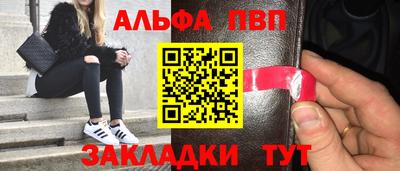 сатива Брянск