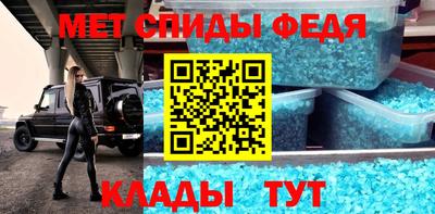 2c-b Братск