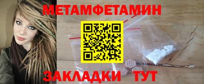 сатива Брянск