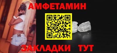 сатива Брянск
