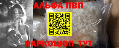 спайс Боровичи