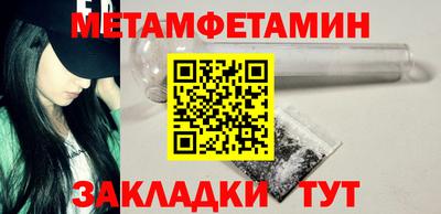 спайс Боровичи