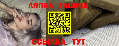 спайс Боровичи