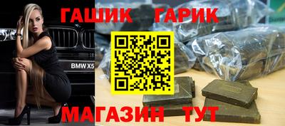 спайс Боровичи