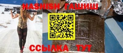 спайс Боровичи