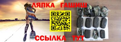сатива Брянск