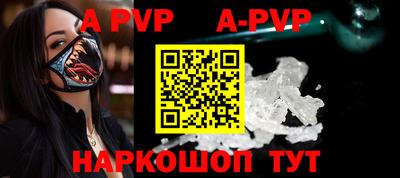 спайс Боровичи