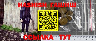 спайс Боровичи