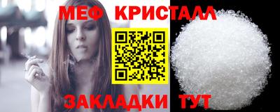 сатива Брянск
