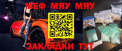 спайс Боровичи