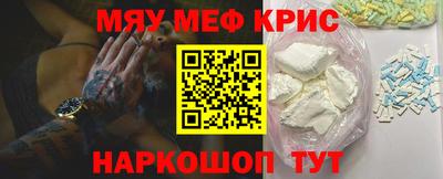 спайс Боровичи