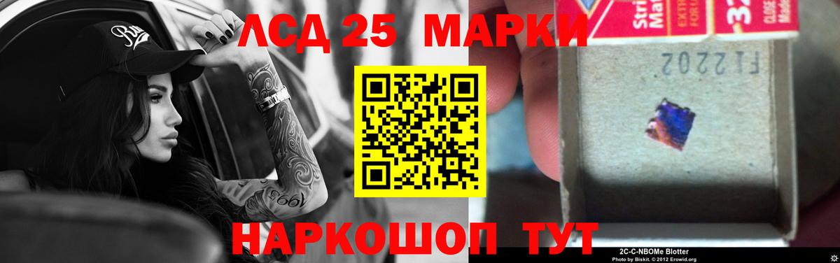 Лсд 25 экстази ecstasy Жуковский