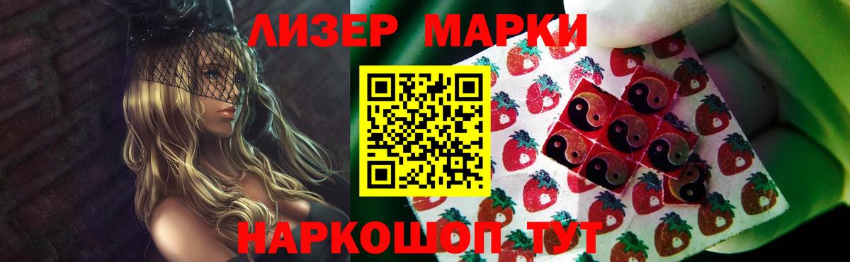 Жуковский  LSD-25 экстази кислота  Вход с VPN  Лсд 25 экстази кислота 