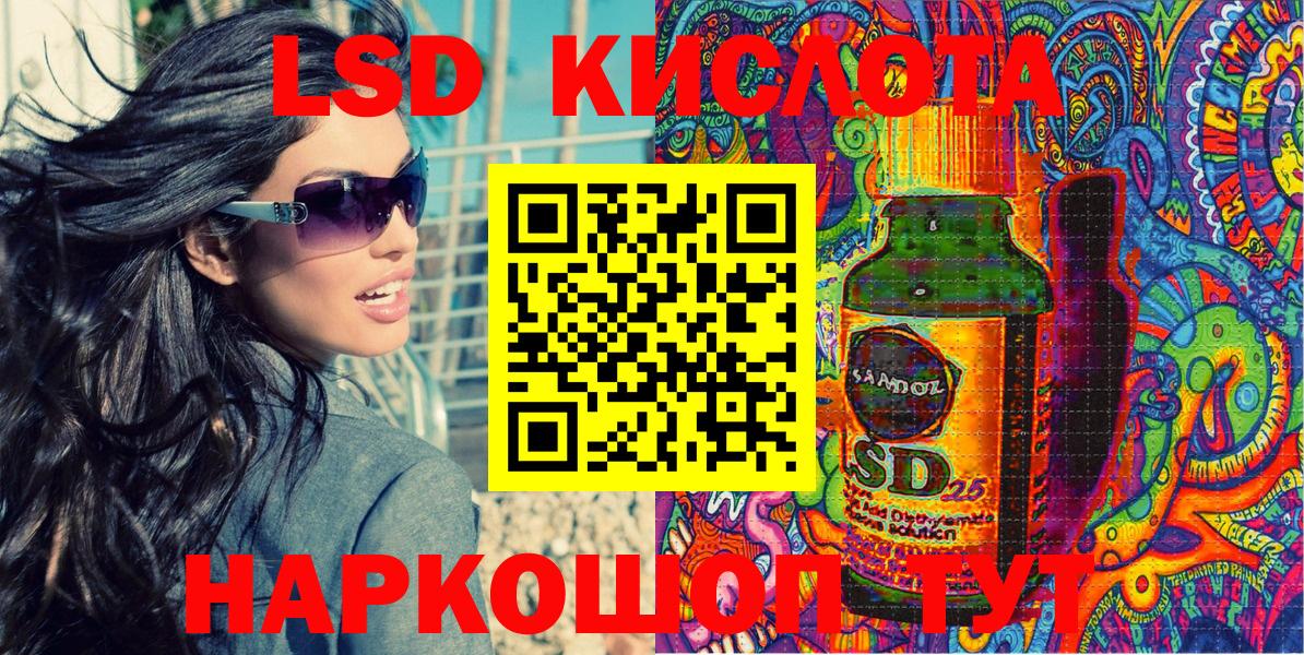 Марки NBOMe 1,8мг Жуковский