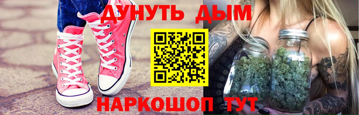 Шишки марихуана White Widow  Каннабис сатива  Жуковский  Канабис Amnesia  Бошки Шишки планчик  Вход с VPN 